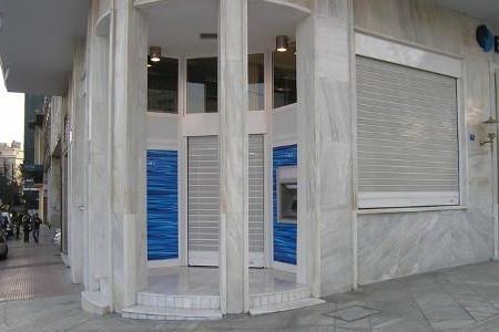Αποκατάσταση Καταστήματος Συγγρού μετά από Τρομοκρατική Ενέργεια