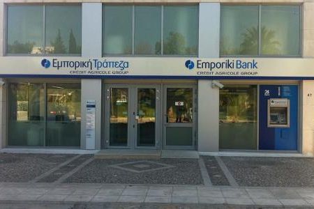 Ίδρυση Καταστήματος Κάτω Χαλανδρίου